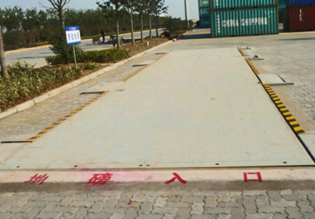 海關(guān)專用地磅、海關(guān)電子地磅采購招標(biāo)